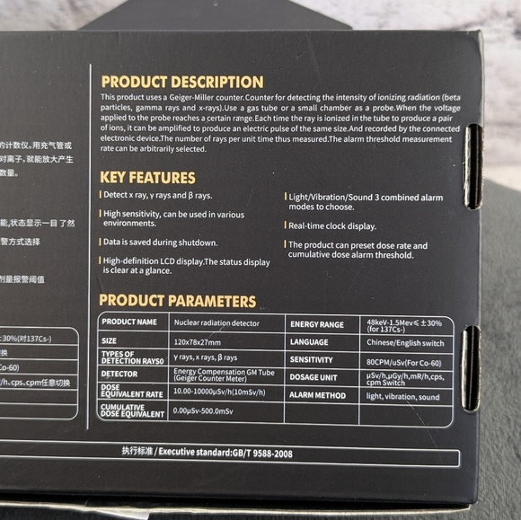 New Geiger Counter Radiation Detector - Picture 9 of 9